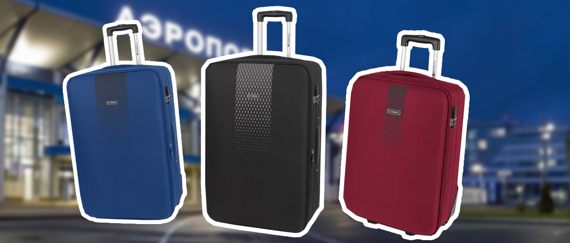Gabol Roll S — самый дешевый тканевый чемодан для ручной клади