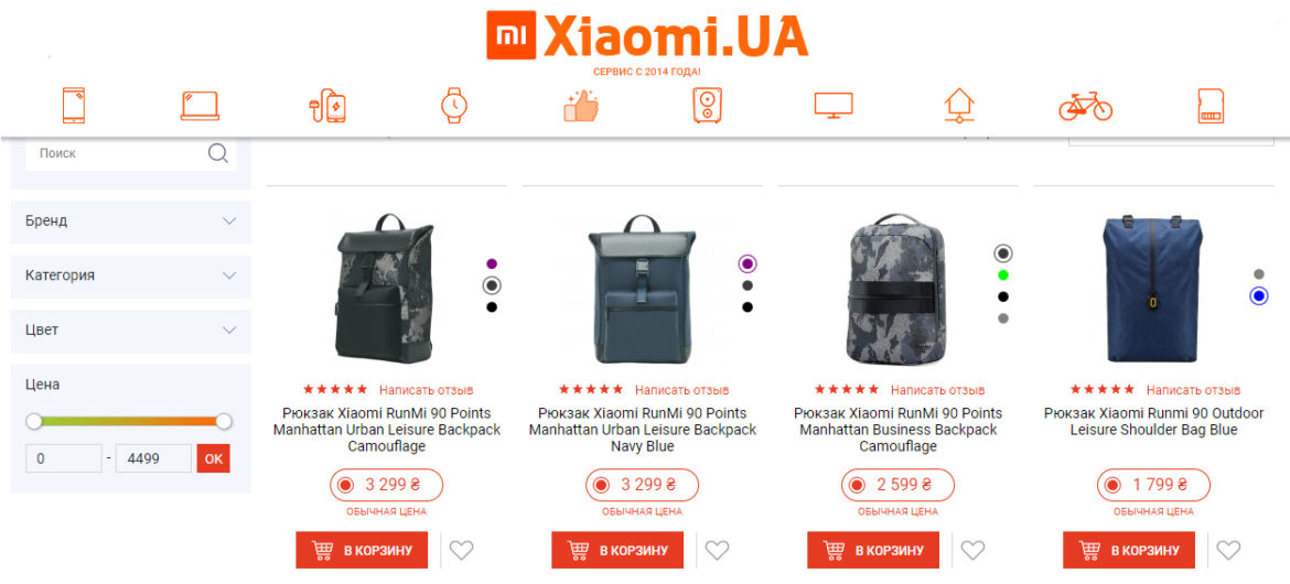 Xiaomi - лучший интернет магазин рюкзаков для игровых ноутбуков